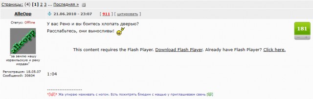 Один из этапов сборки - регулировка дверей, (видео)