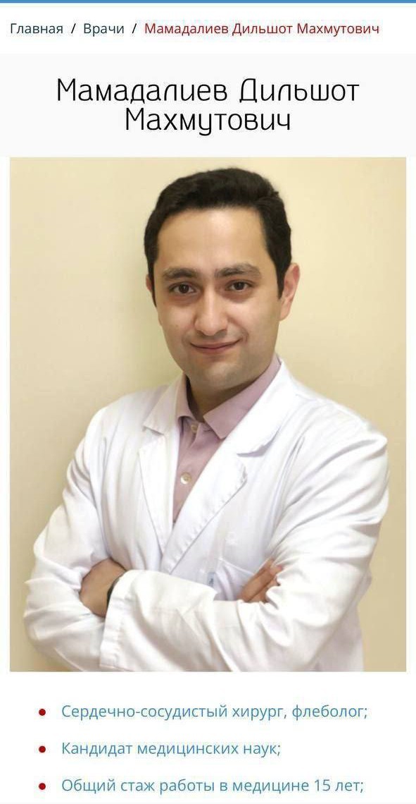 В Махачкале всё-таки поймали «еврея», но есть нюанс…