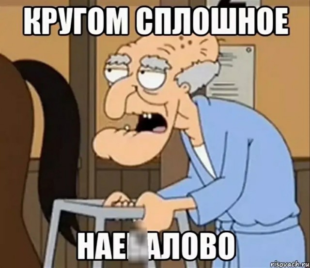 Отличный ход!