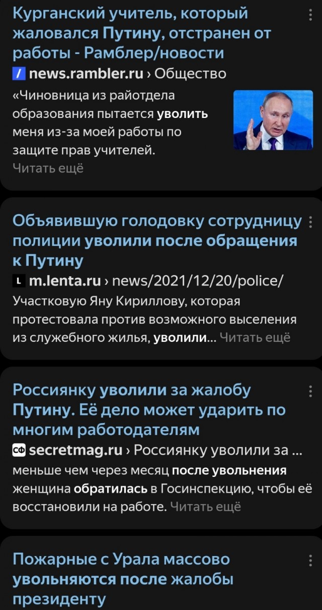 Анонс предстоящей пресс-конференции