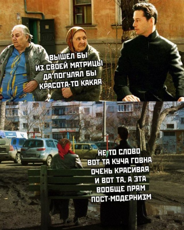 Все вокруг – просто иллюзия