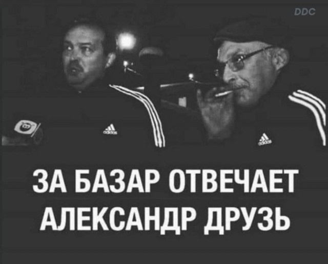 Весёлый полтишок 18.01.24