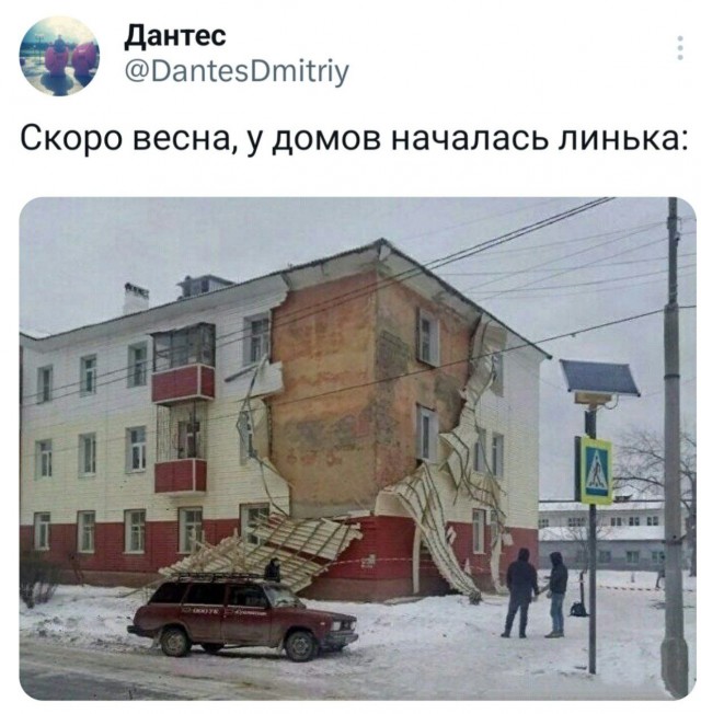 Маленькая пятница