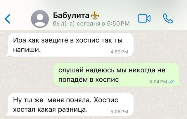 Тлидцать тли пятничные