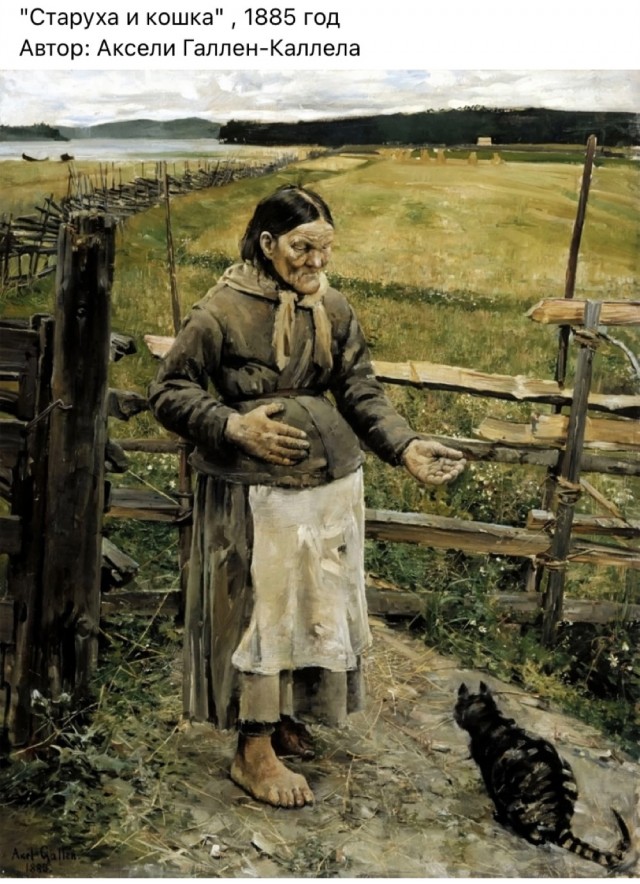 Арт-воскресенье