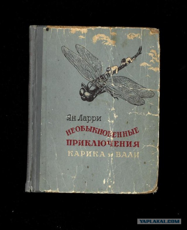 Книги, которыми мы зачитывались. "Хиты" приключенческого и исторического жанра из нашего детства