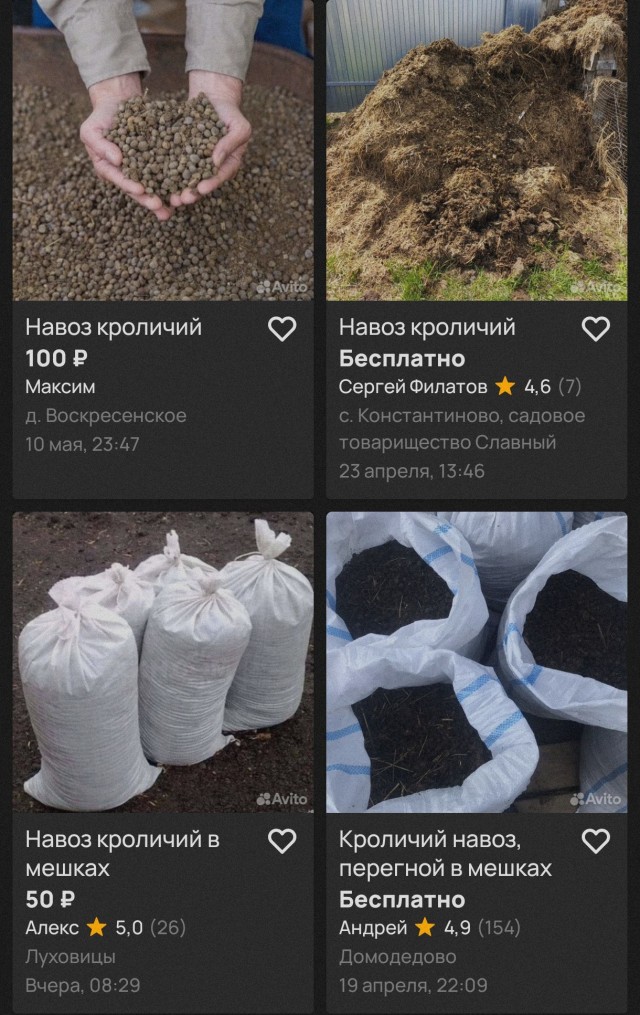 Железобетонная схема обогащения