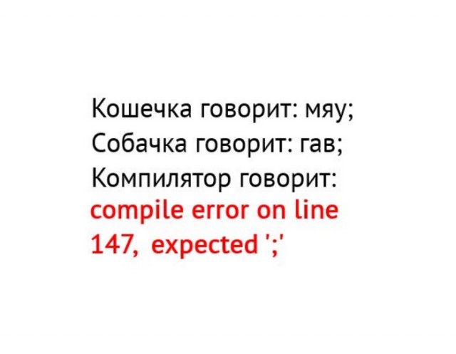 Околоайтишные мемчики 3