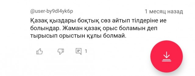 Креативная реклама
