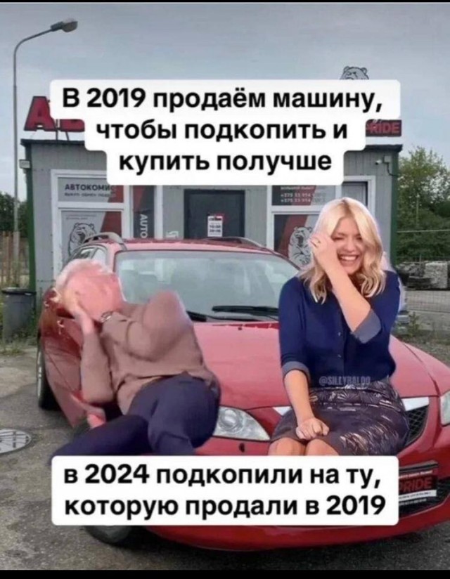 Доступность автомобилей для россиян рухнула до исторического минимума