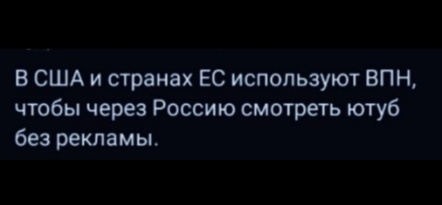 Ждут когда загрузится видео с Ютуба