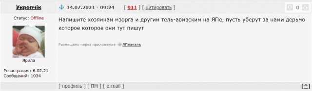 Ху из мистер Зорг (mrzorg) ?