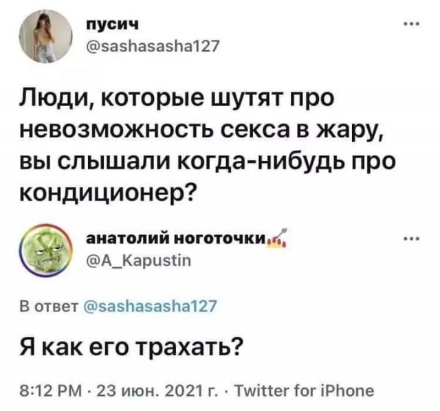 Завалялось тут случайно немного забавных картинок