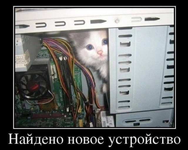Завалялось тут случайно немного забавных картинок