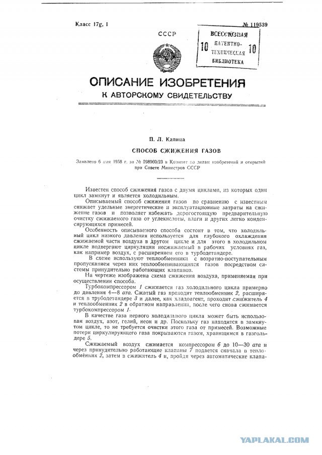 Нестандартное и немного странное оружие - I