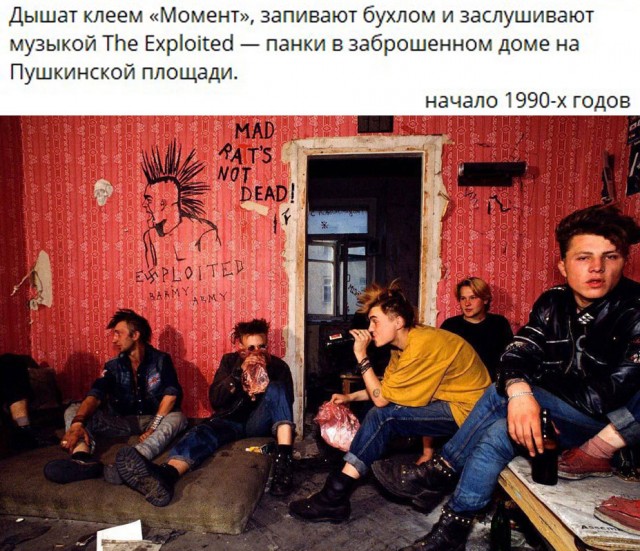 Интересные фотографии 1990 -х 29.08.24