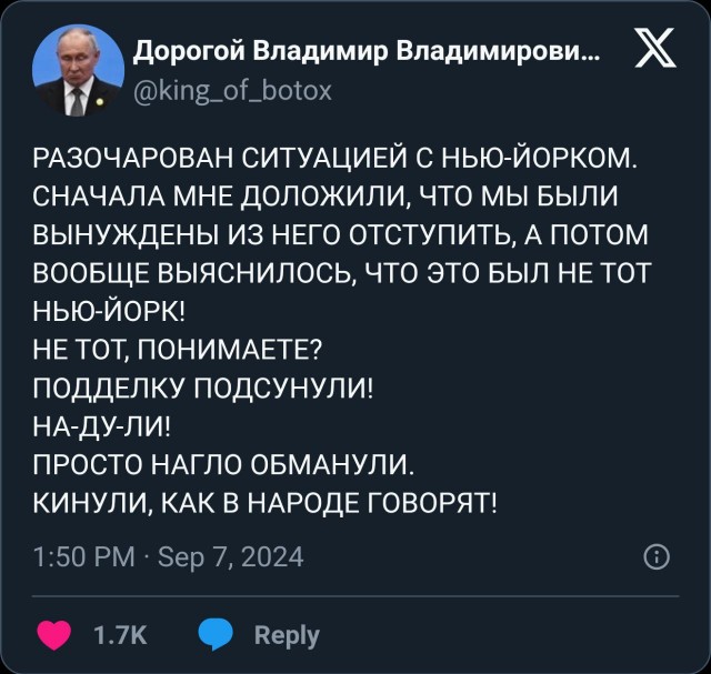 Российское наступление на Украине достигло своей кульминации