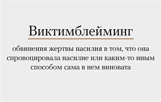 В Москве две девушки обнаружили скрытые камеры в съёмной квартире