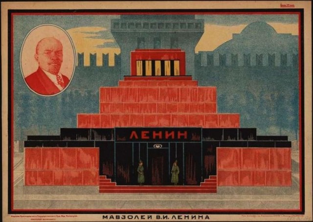 День в истории. Отмена поста номер один у Мавзолея