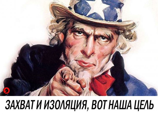 И - изоляция