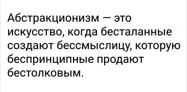Когда рисунок трудно отличить от реальности