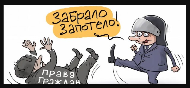 Полиция забрала лидера профсоюза из-за объявленной забастовки