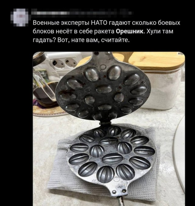 Подлетное время ракеты "Орешник" до европейских столиц