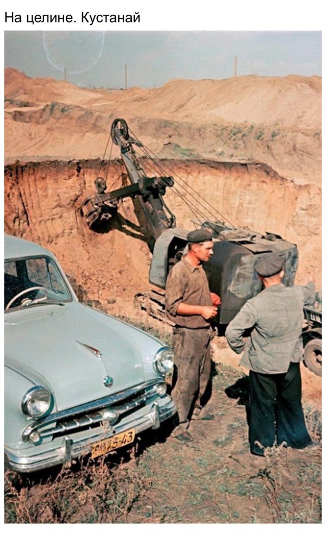Фотографии из прошлого нашей страны – 84
