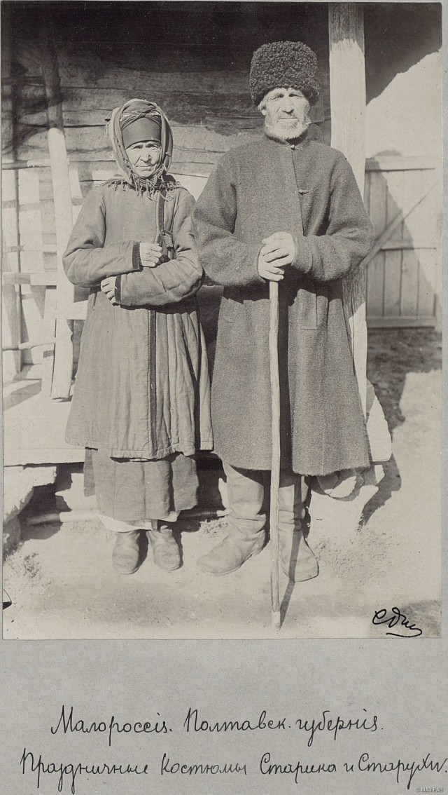 Этнографический обзор - Российская империя второй половины XIX века. Малороссы