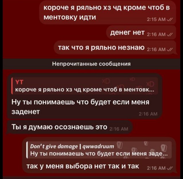 Развод школьников
