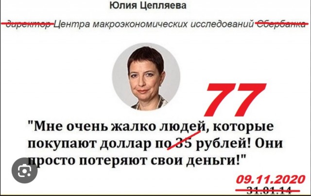 В 2025 году российским пенсионерам придётся отложить круизы по Средиземному морю и туры в Доминикану.