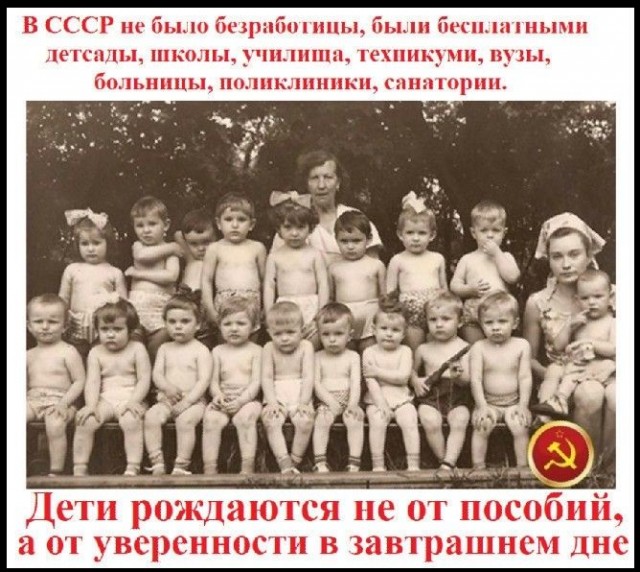 «Мы вымираем как страна»: демограф оценил предложение повысить декретные пособия студенткам