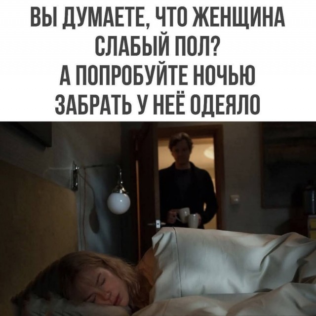 Маленькая пятница 12.02.25