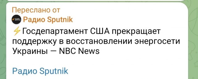 Зеленский поблагодарил Трампа и Америку в соцсетях