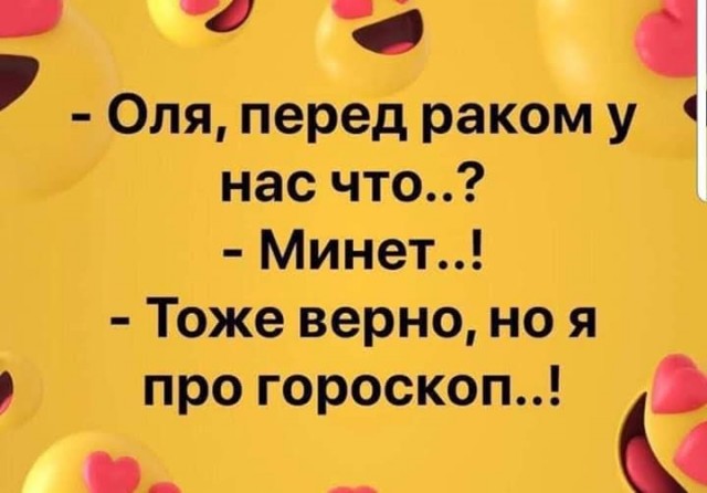 Весёлый полтишок 13.03.25