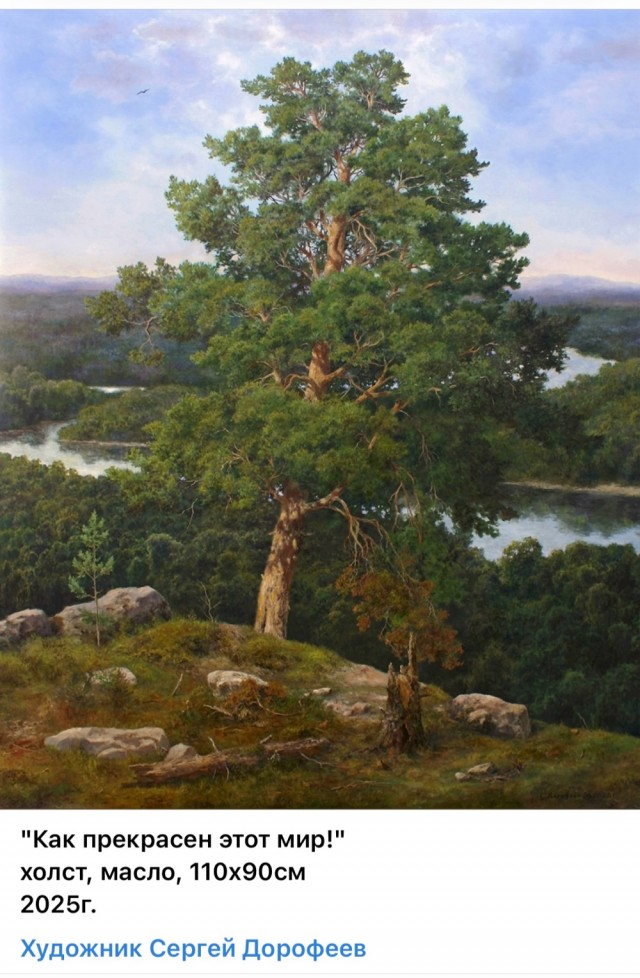 АРТ-Воскресенье