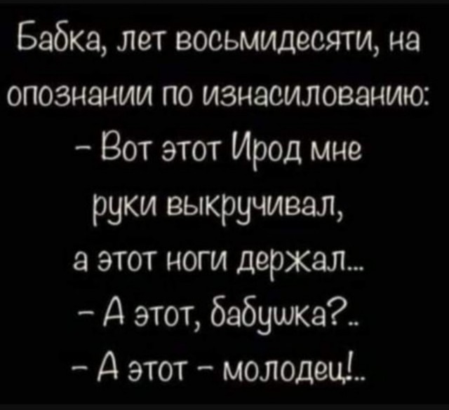Юмор для тех, кто уже повзрослел и понял, что возраст — это просто дорогое хобби