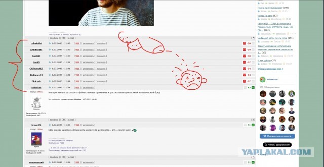 Илье Варламову* утвердили обвинение по статьям о фейках и обязанностях иноагента
