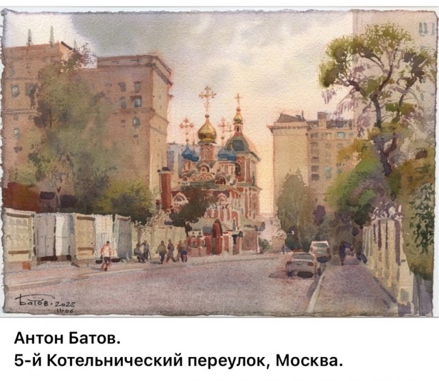 Акварели