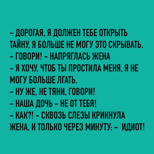 Так себе картинки 03.08.25