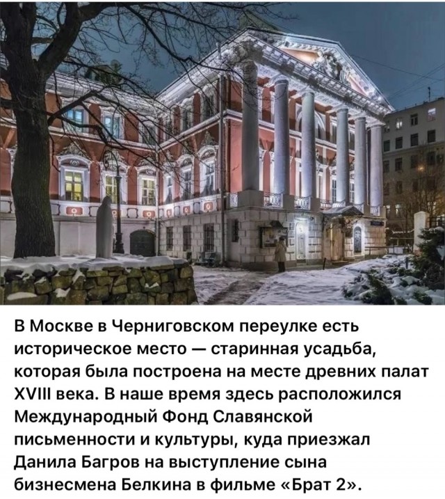 Москва и москвичи. Двадцатый век. 03.08.25