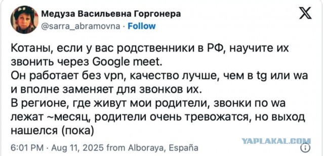 Мессенджеры – Альтернатива, Децентрализация