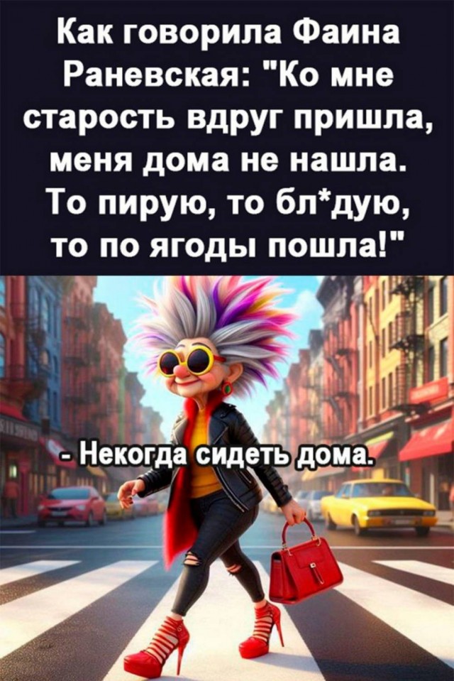 Картинки для деградации 25 (разной степени свежести)