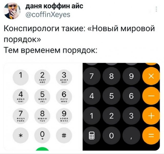 Веселые картинки в маленькую пятницу (17.09)