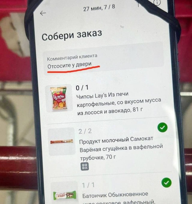 Пожелания к курьерам