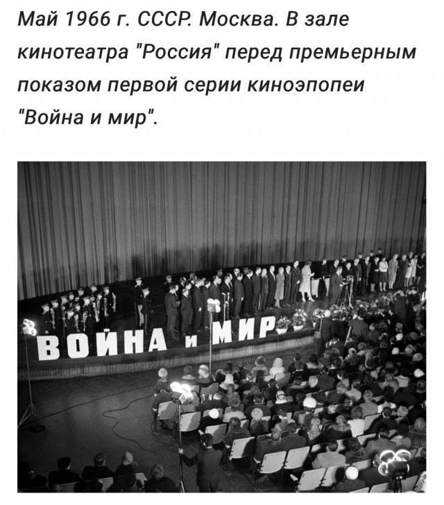 Пойдем в кино, Россия!
