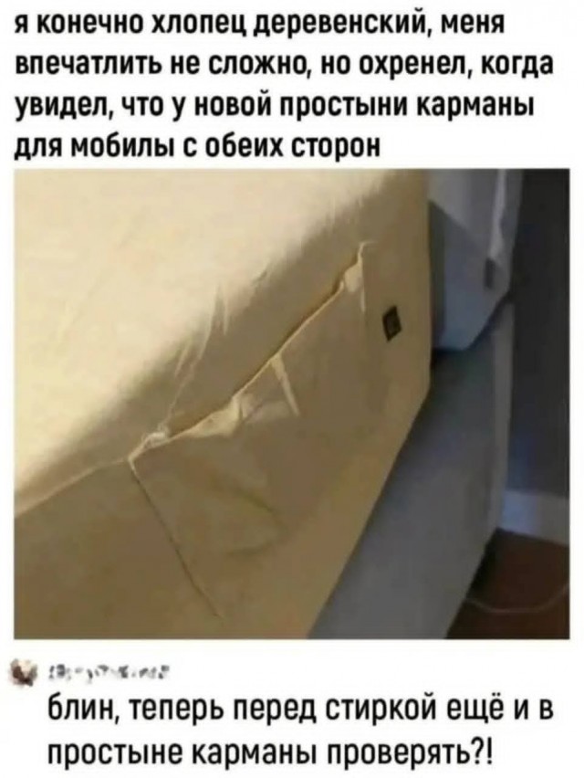 Маленькая пятница