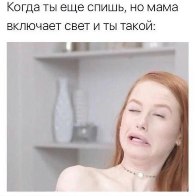 Пошлый и взрослый юмор #4
