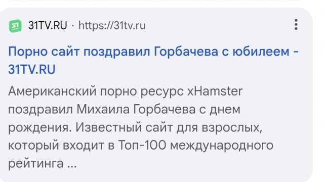 Отсутствие морально этических норм Vol.52