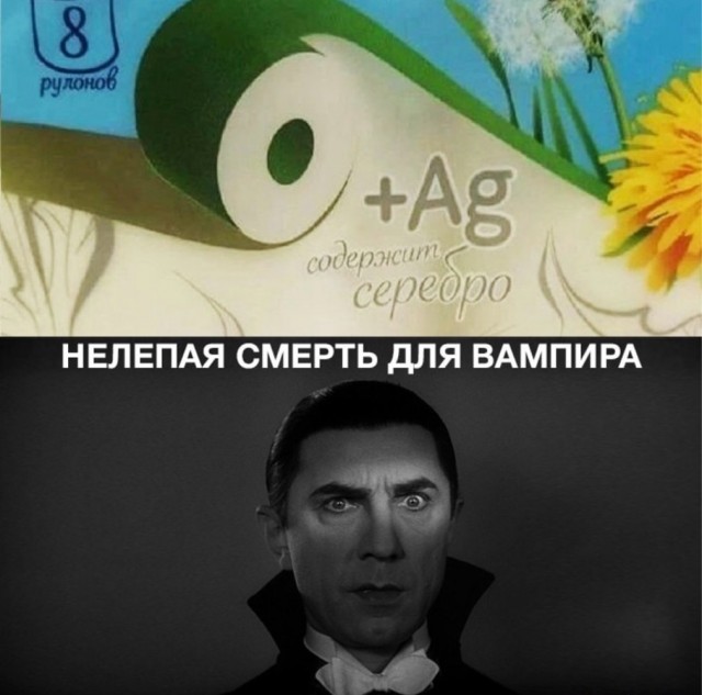 Куча мала 3